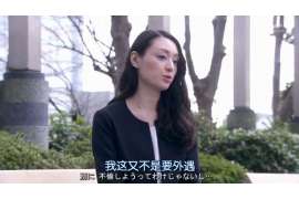 闻喜市婚姻调查